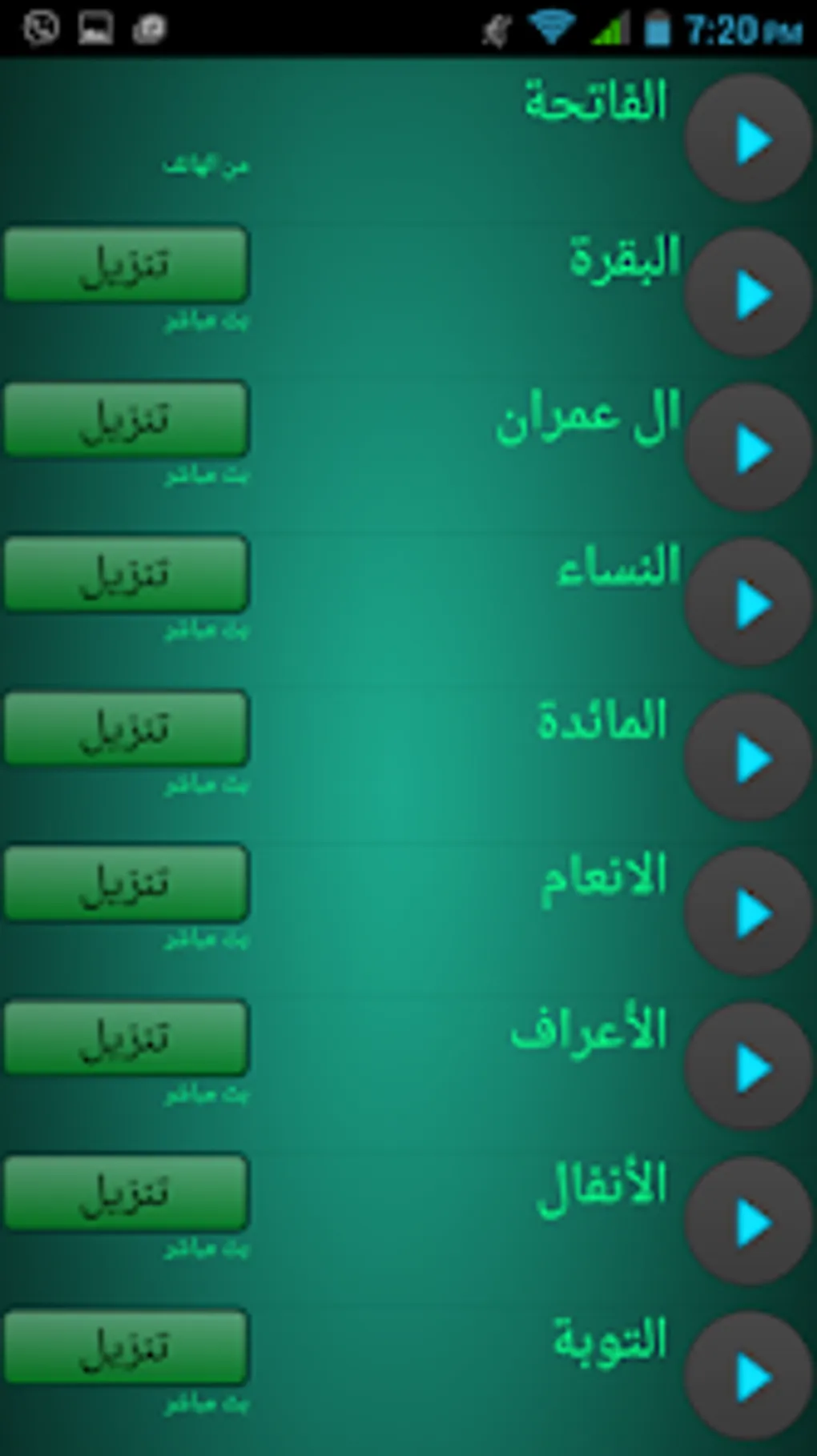 abdul samad — GB news