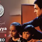 chiraiya — GB news